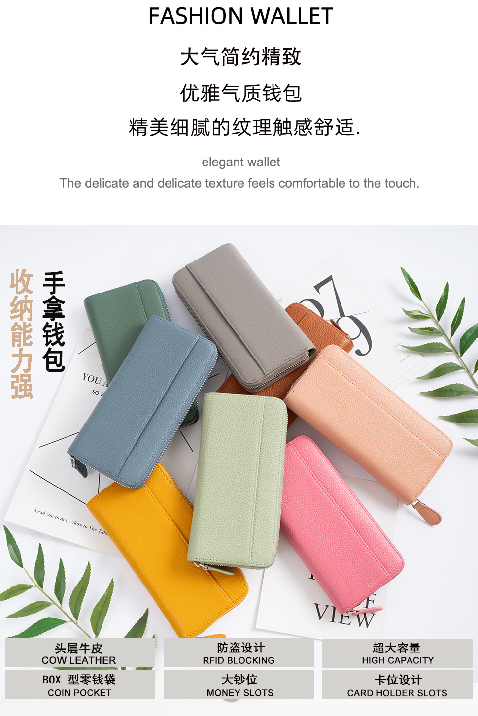 长款钱包 (4).jpg