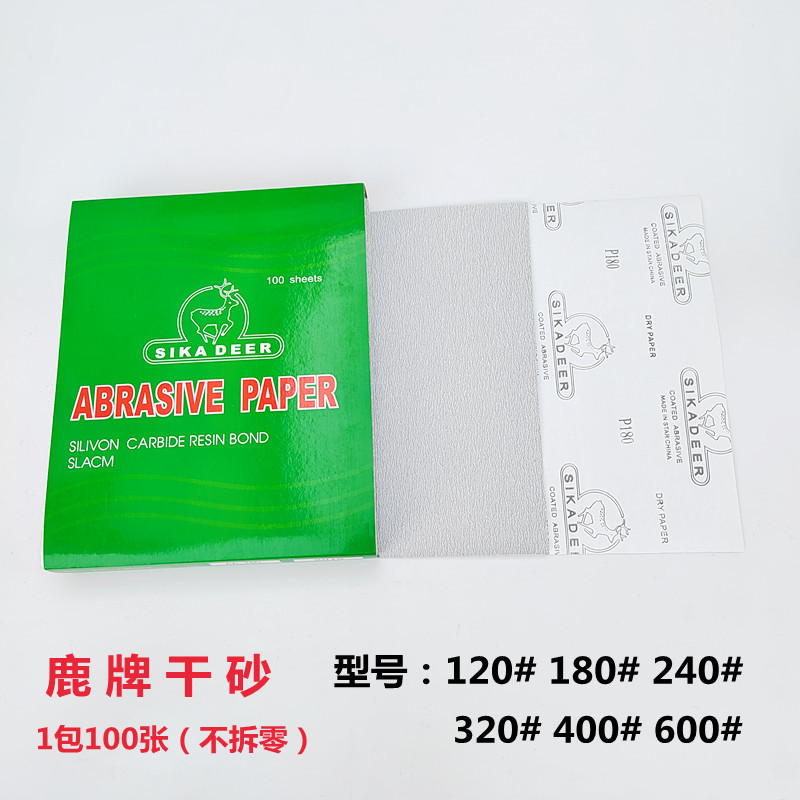 IMG_20221001_072323_副本_副本