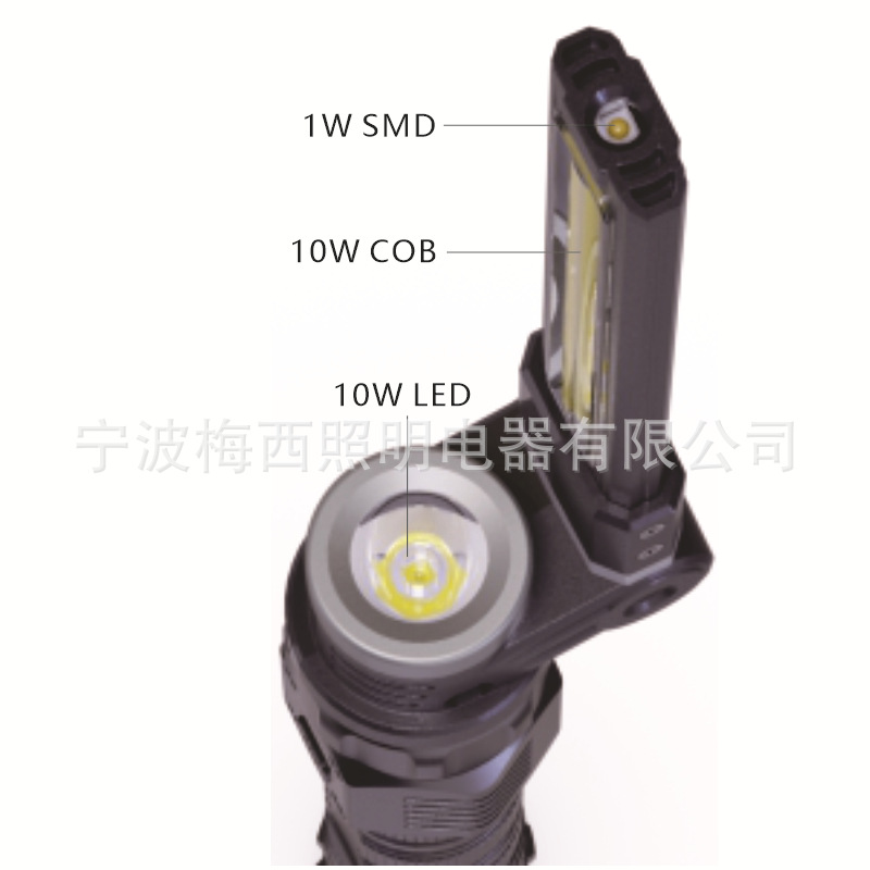MX-5092 worklight 3