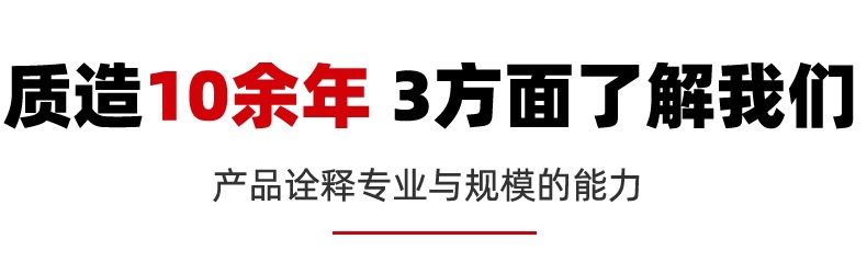 通用1.jpg