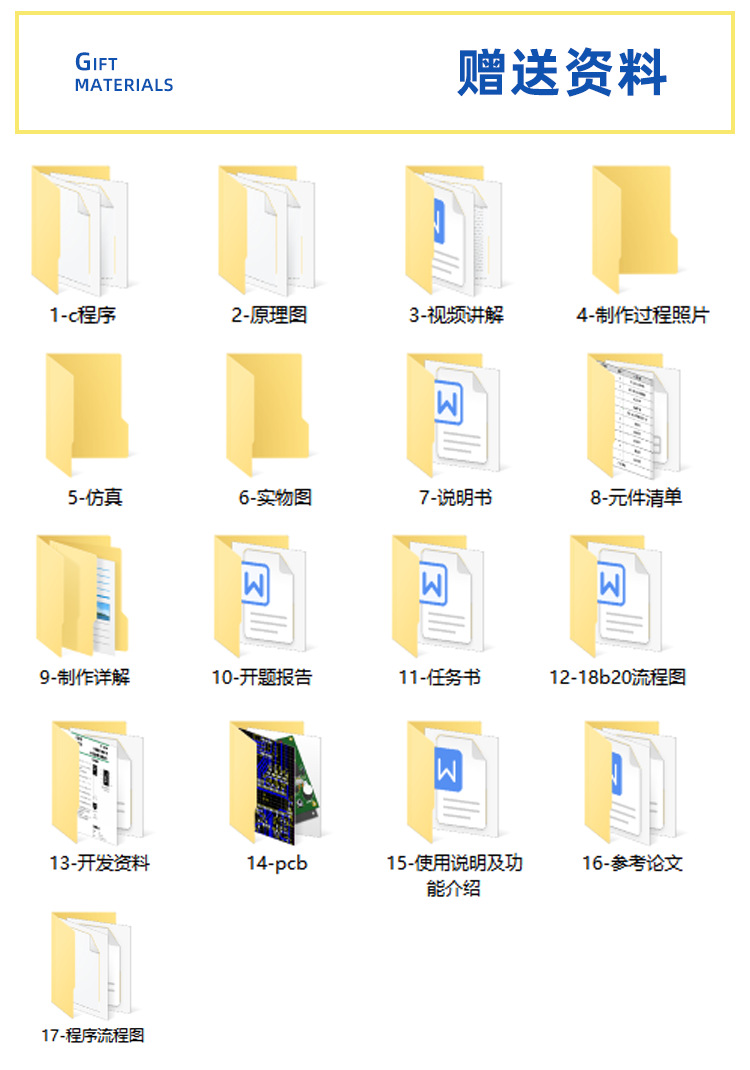 1688店详情 (3).png