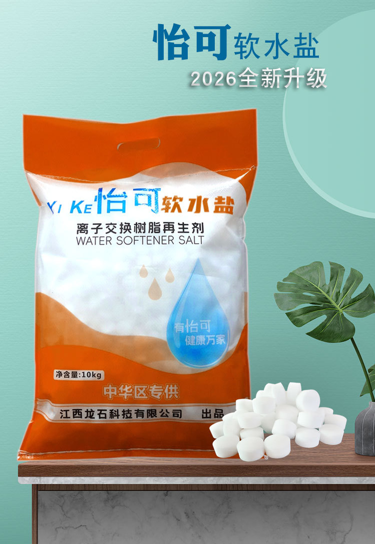 2026---传承店----怡可-DSC00047----详