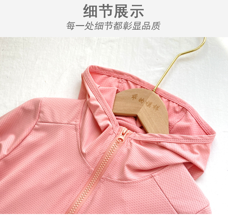 详情_20