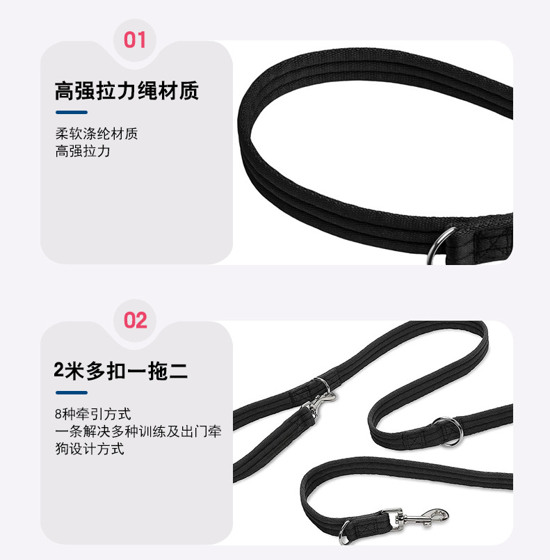 LRD2002-涤纶单绳狗牵引绳_13.jpg