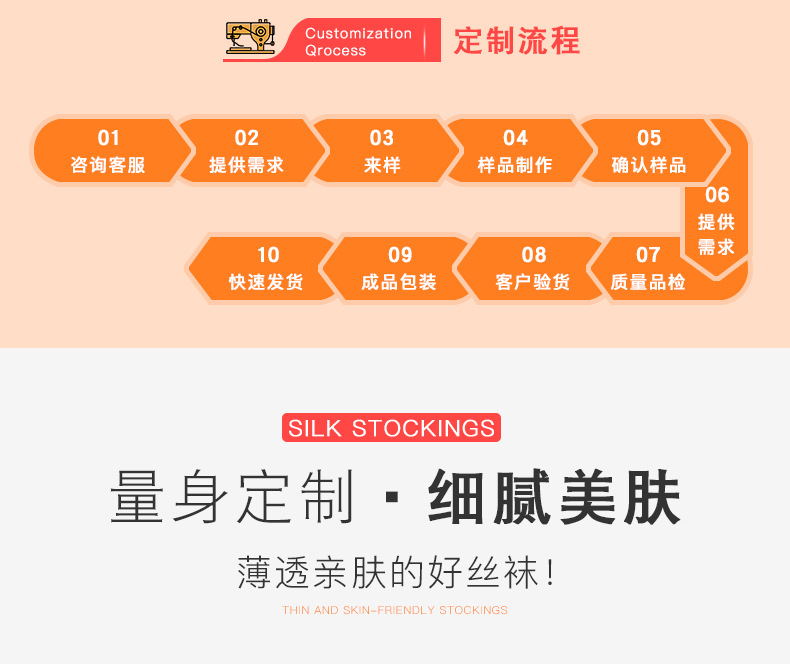详情_08