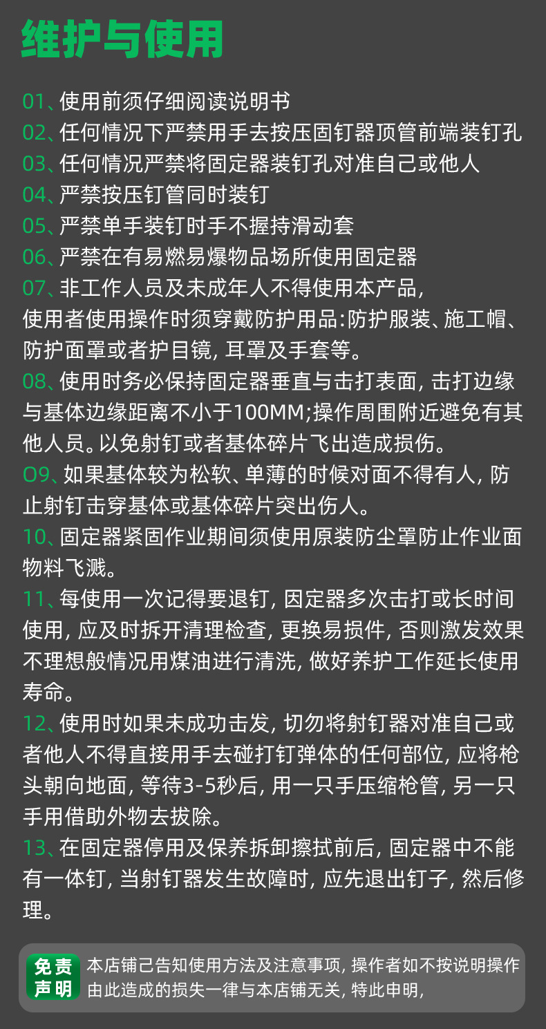 详情页_09.jpg