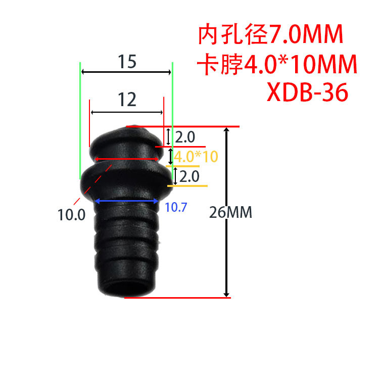 XDB-36   7.0mm.jpg