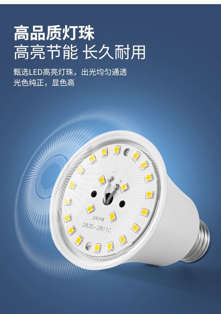 1c0ef091-846d-40b5-b8de-29b7568cefe3.jpe