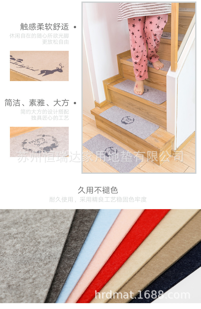 楼梯垫全新_02.jpg