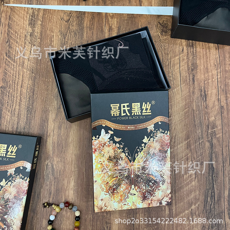 2B6809C34D30F65E32D4EFEB7B4621