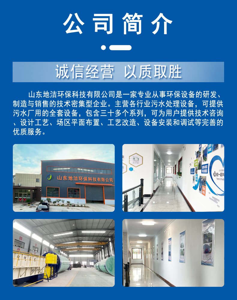 公司简介002.jpg