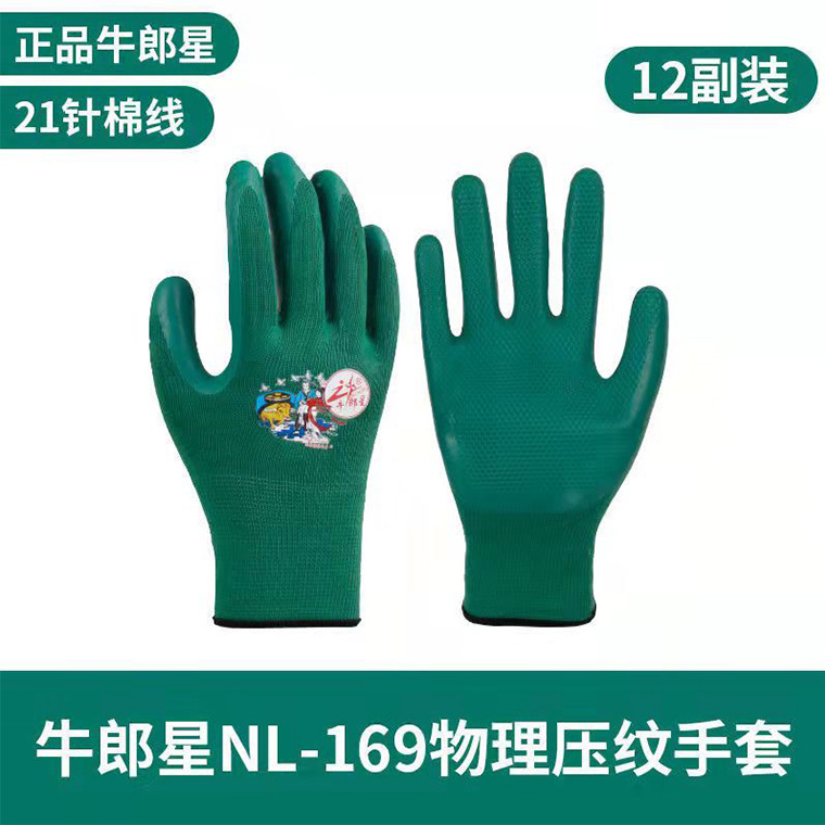 牛郎星NL--169绿纱绿--02668#_03.jpg