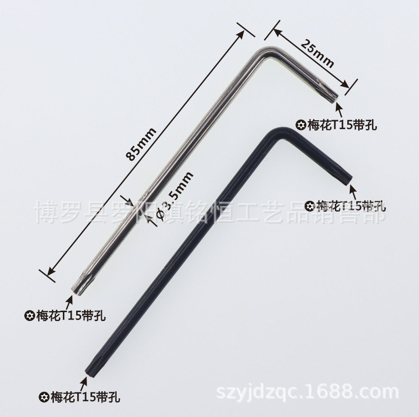 T15发黑-3.5X25X85带孔有标-5.png