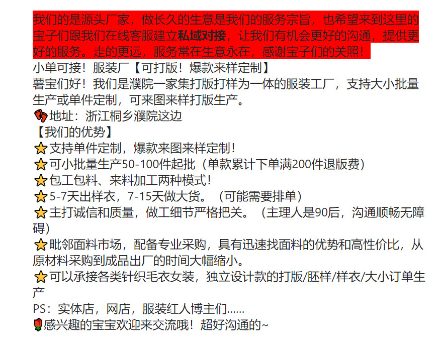 微信图片_2025-08-19_164321_643