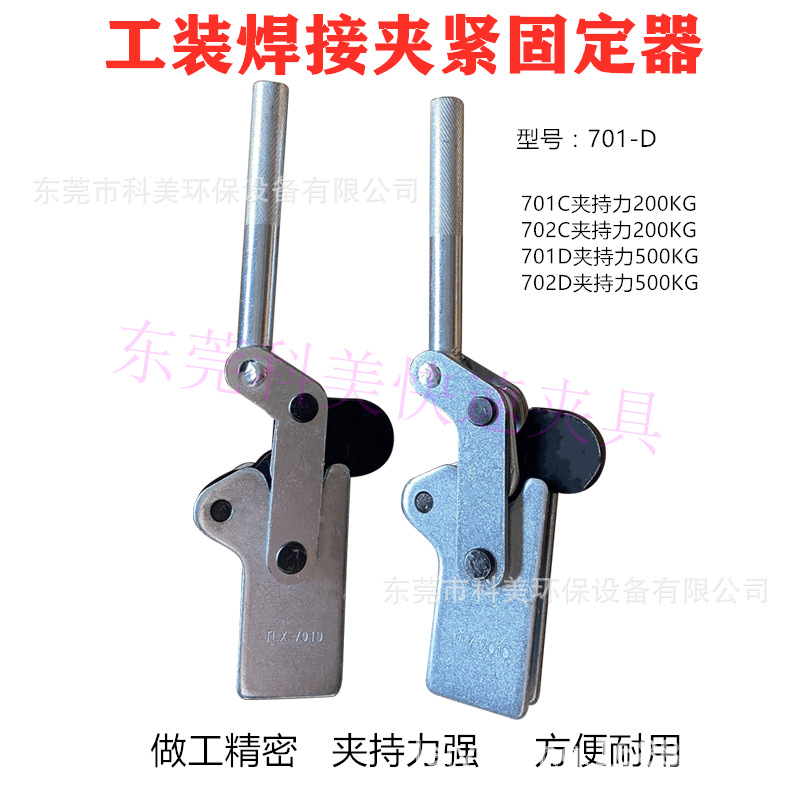 701D0201 (1).png