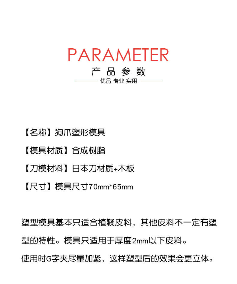 详情2.jpg