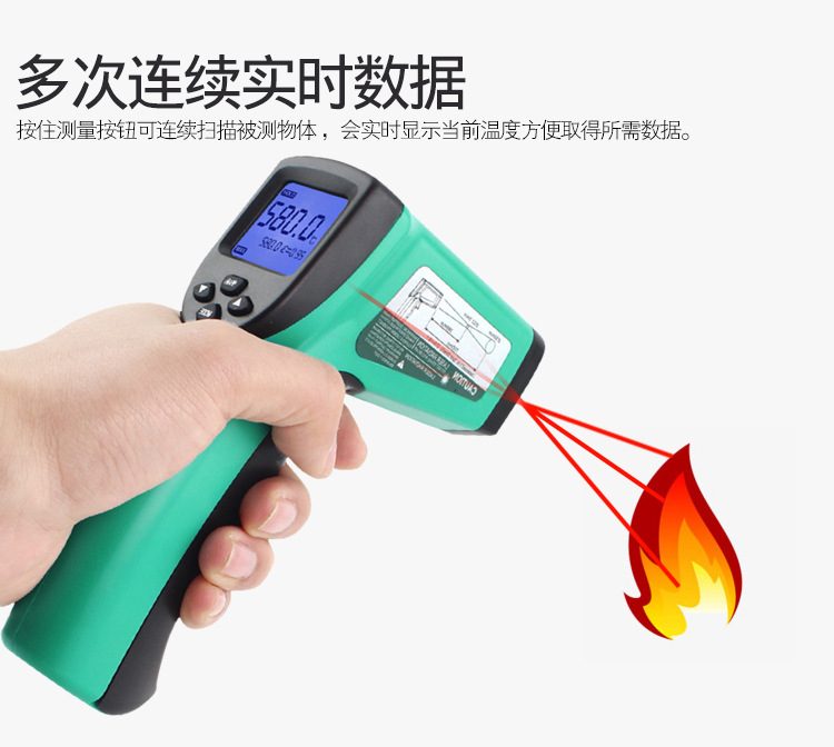 宝工MT-4612-4606红外线测温枪_08.jpg