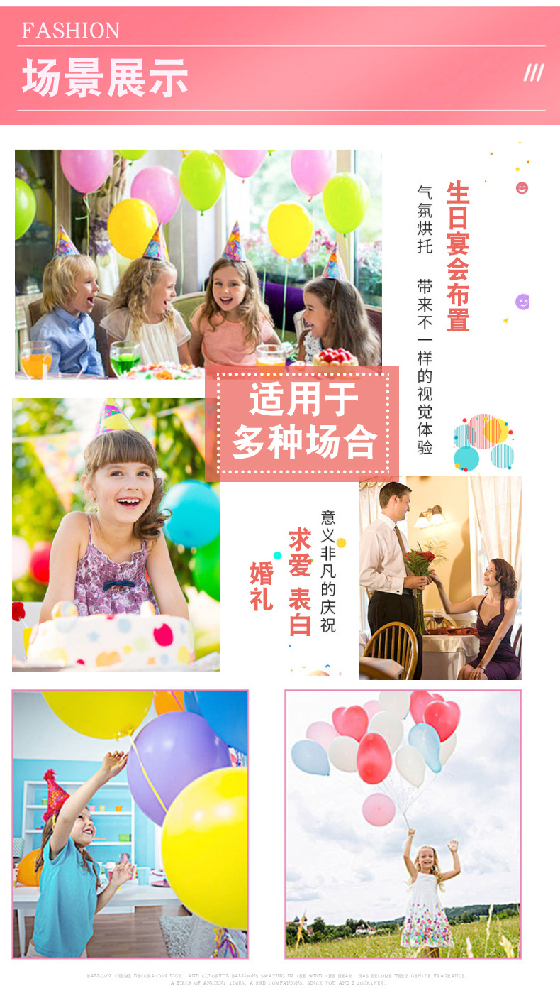 111珠光气球详情_06