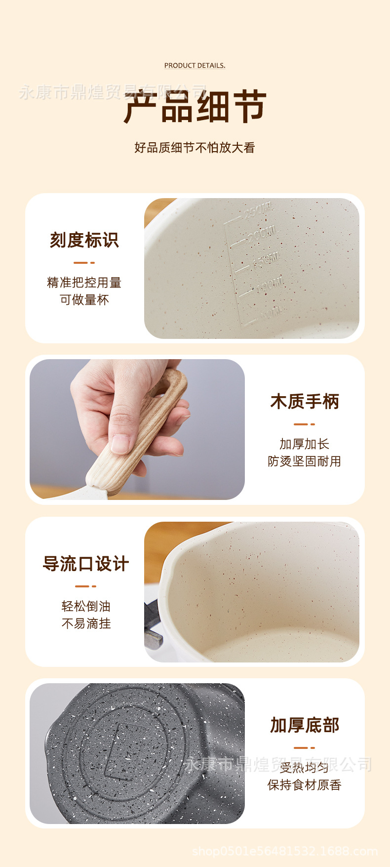 详情_11.jpg