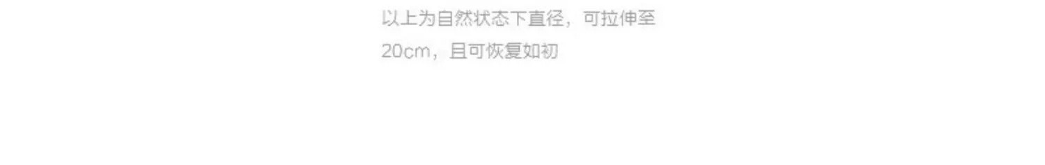 无接缝发圈