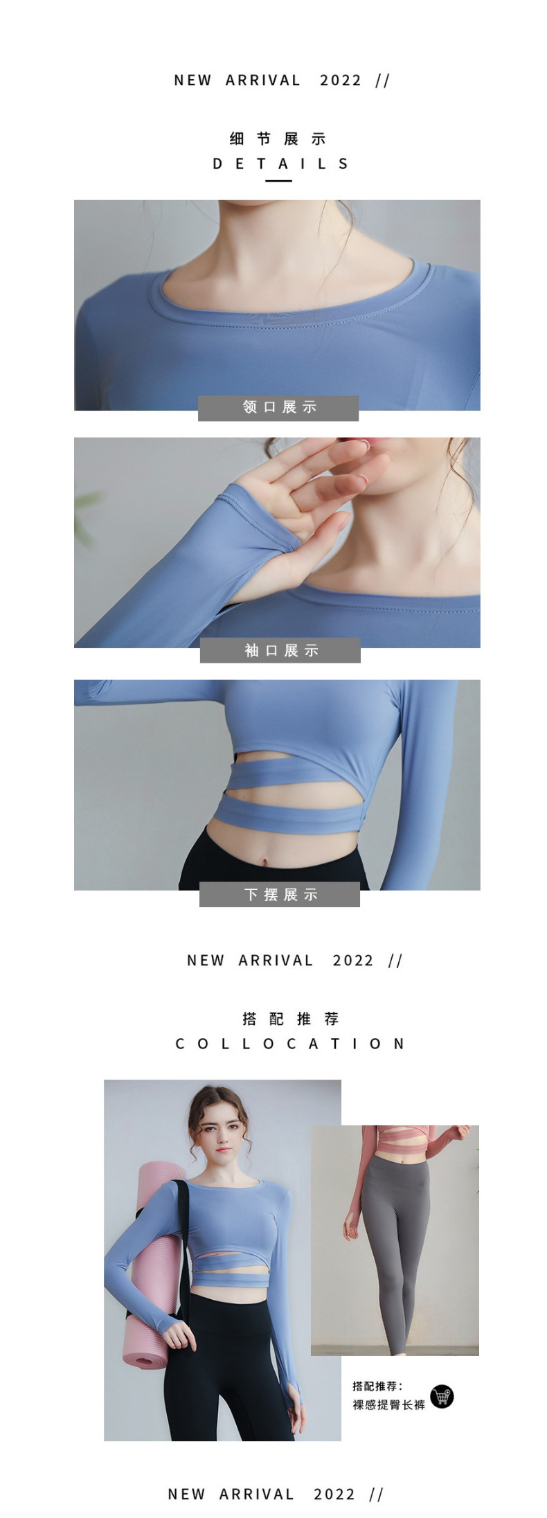 春夏新款瑜伽服-运动上衣女吸湿排汗露脐紧身跑步长袖T恤健身服