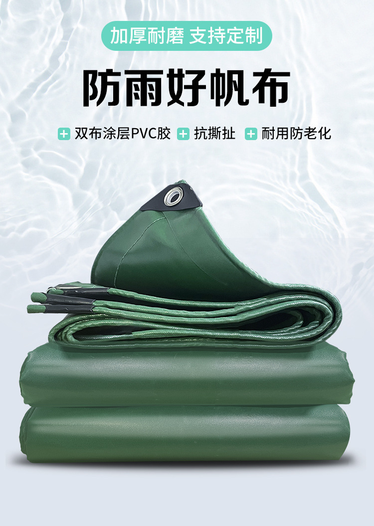 新750PVC_01.jpg
