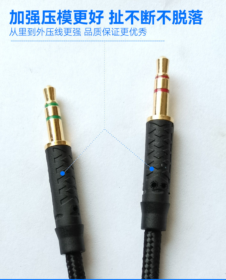 A4S-公对公-编织线-4节_08.jpg