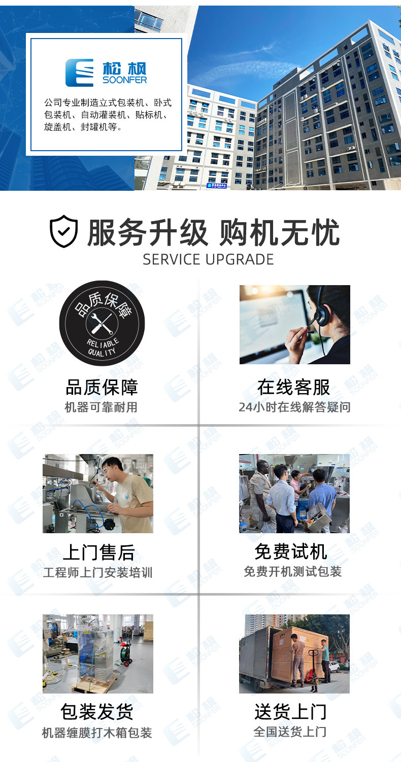 01-台式圆瓶贴标机.jpg
