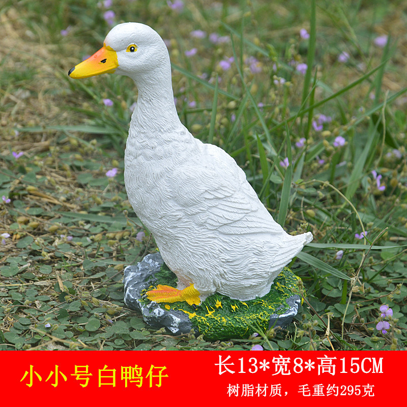 小小号白鸭子