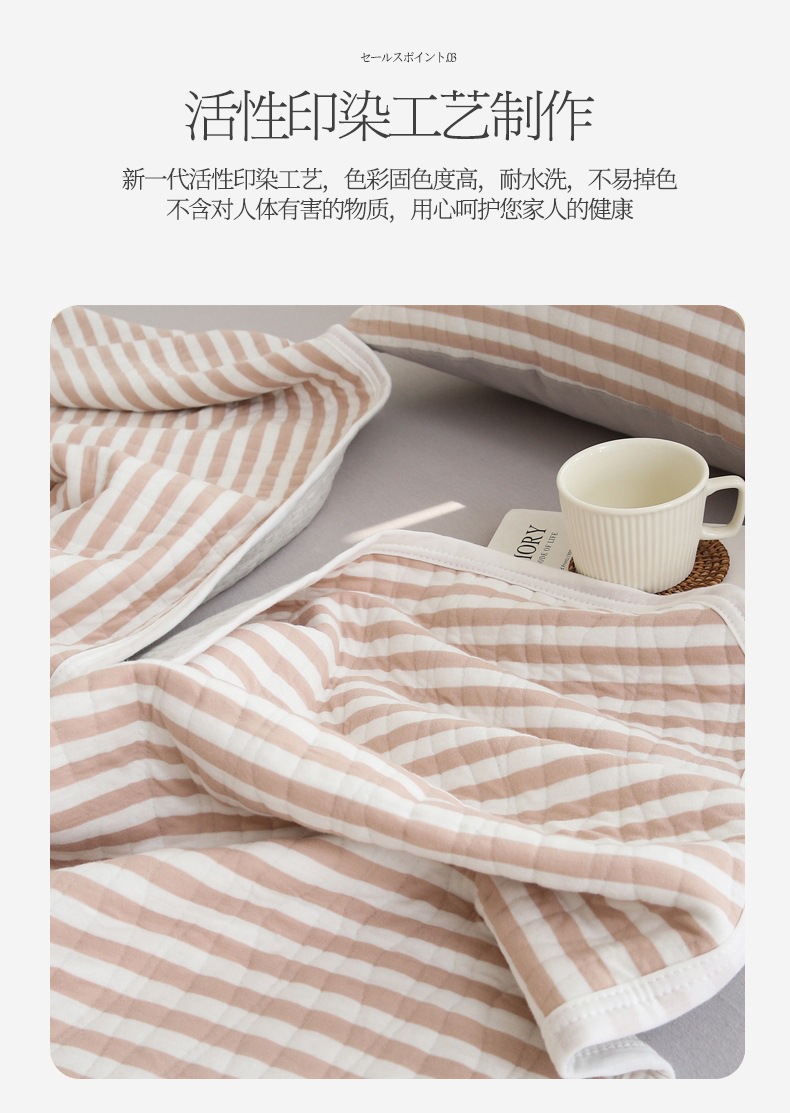 针织棉夏被四件套-浅棕条790-09.jpg