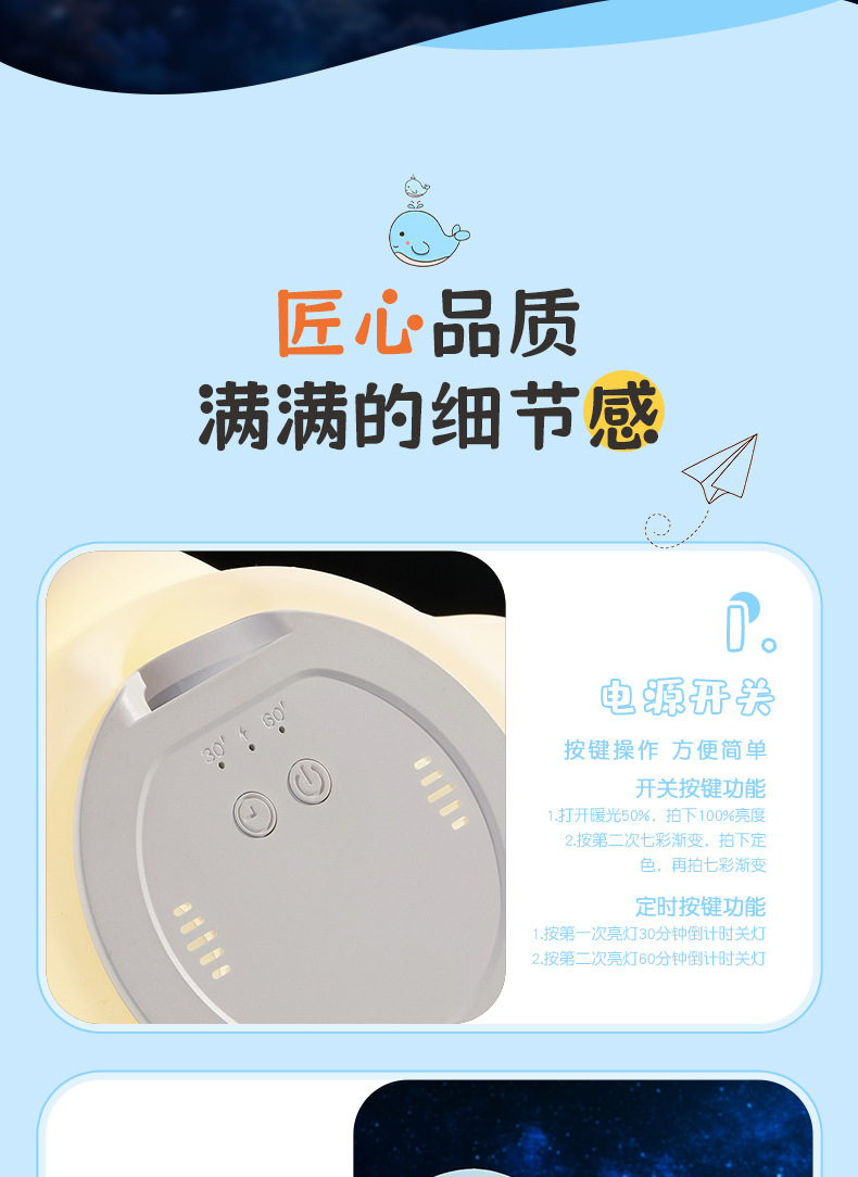 海豚小夜灯_13.jpg
