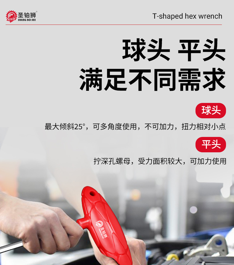 拐杖内六角_08.jpg