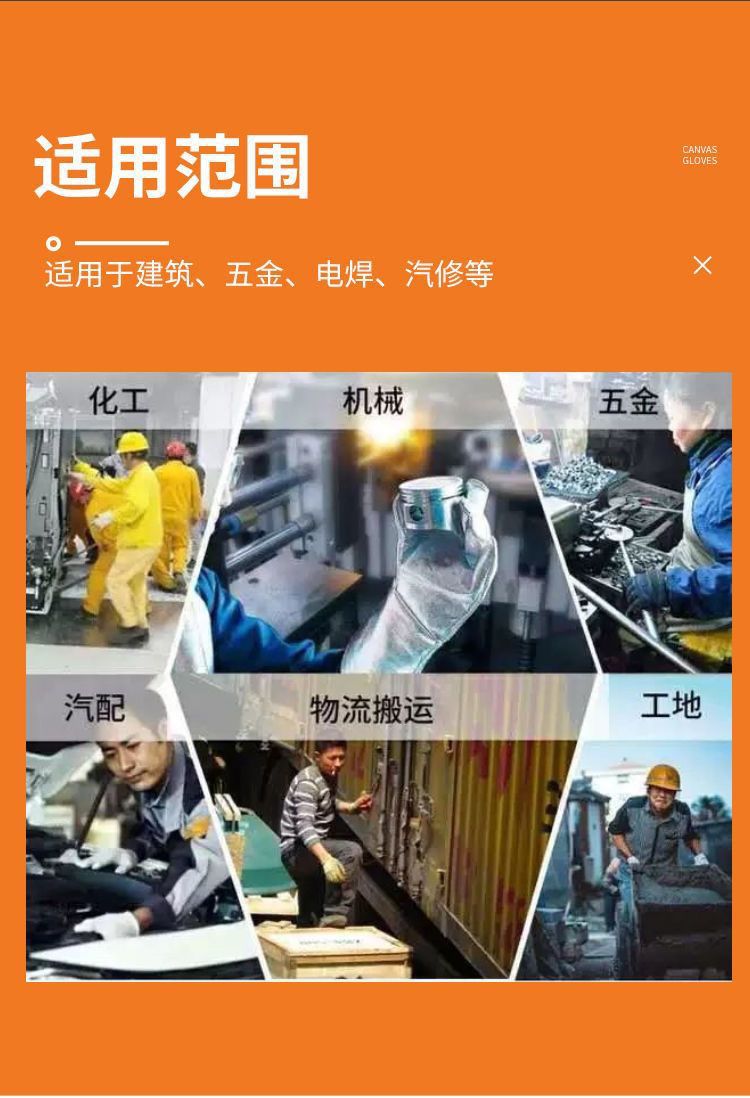 详情图08