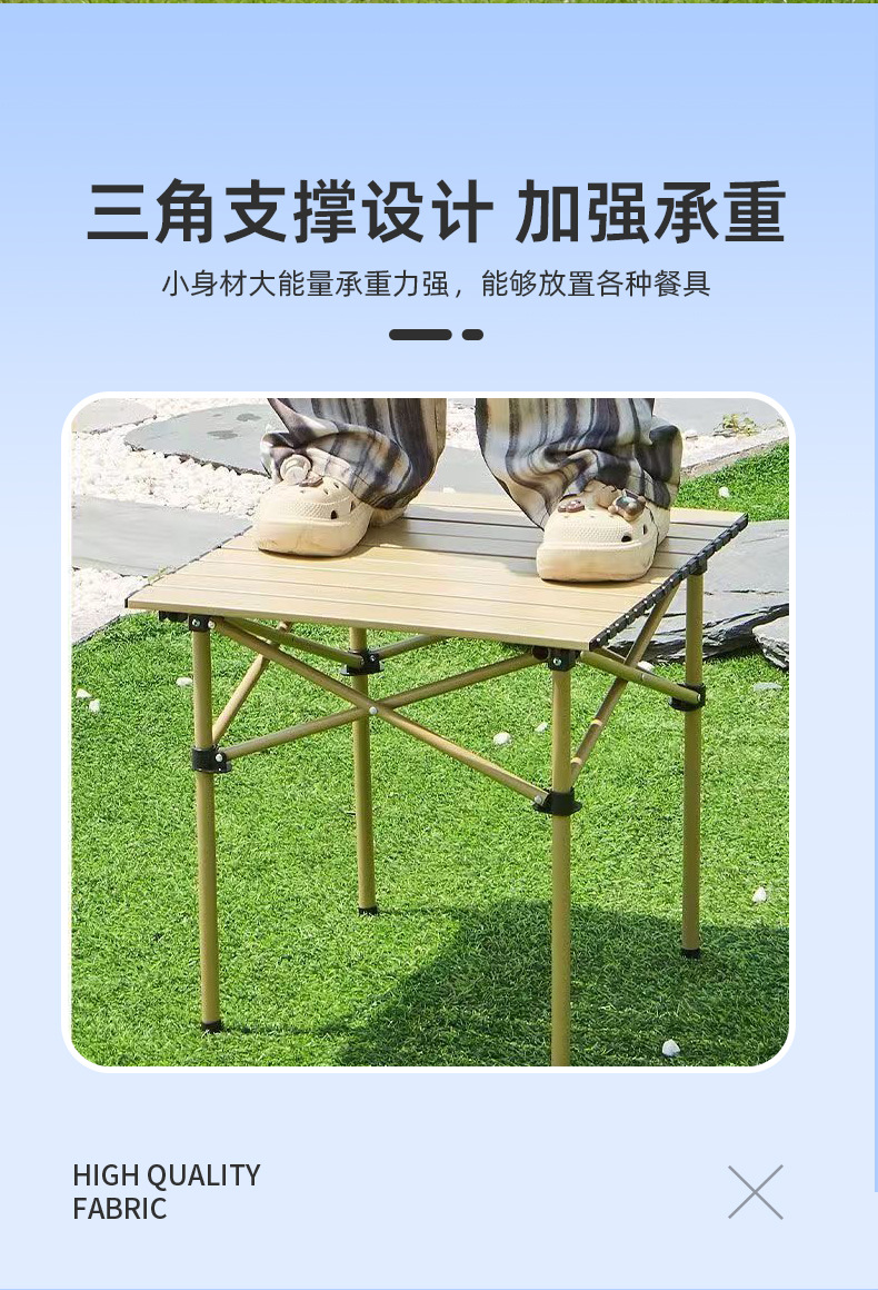 花瓣素材_电商户外用品帐篷商品详情页_187656089_0