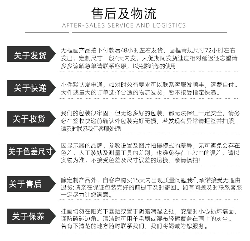 1 (15).jpg帆布画定制-689详情页