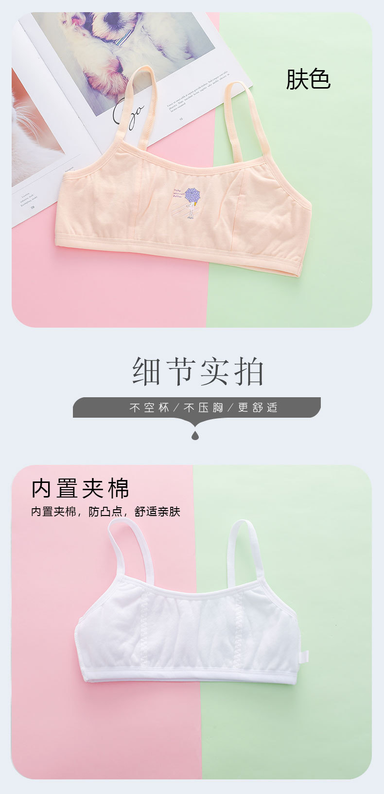 详情页 (11).jpg