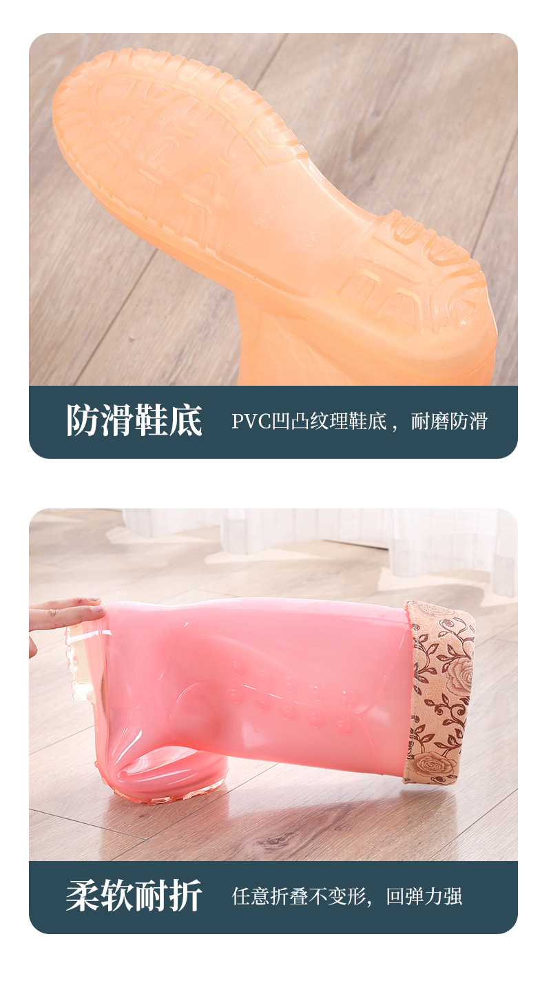 雨鞋_17