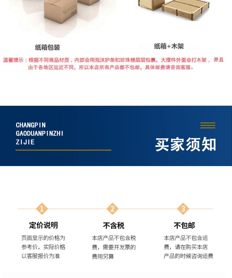 详情_18.jpg