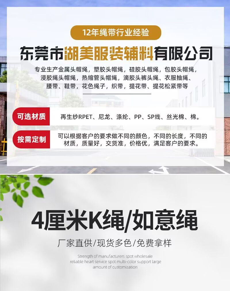 详情