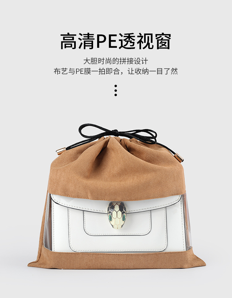 麂皮绒防尘袋_02.jpg