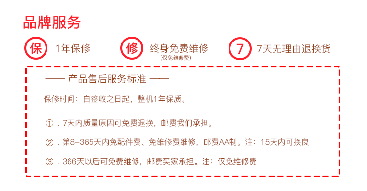 详情图片_16