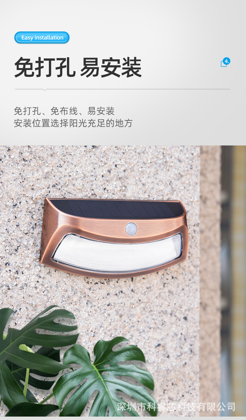 描述图13_太阳能户外庭院灯室外防水花园壁灯围墙led壁挂灯