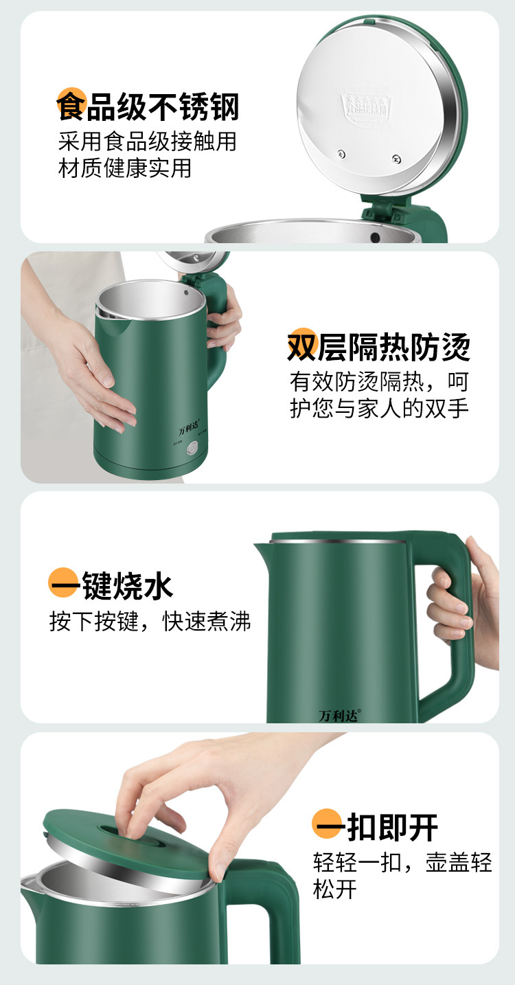 绿色水壶详情_17.jpg