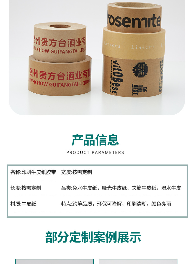 02-牛皮纸_06.jpg