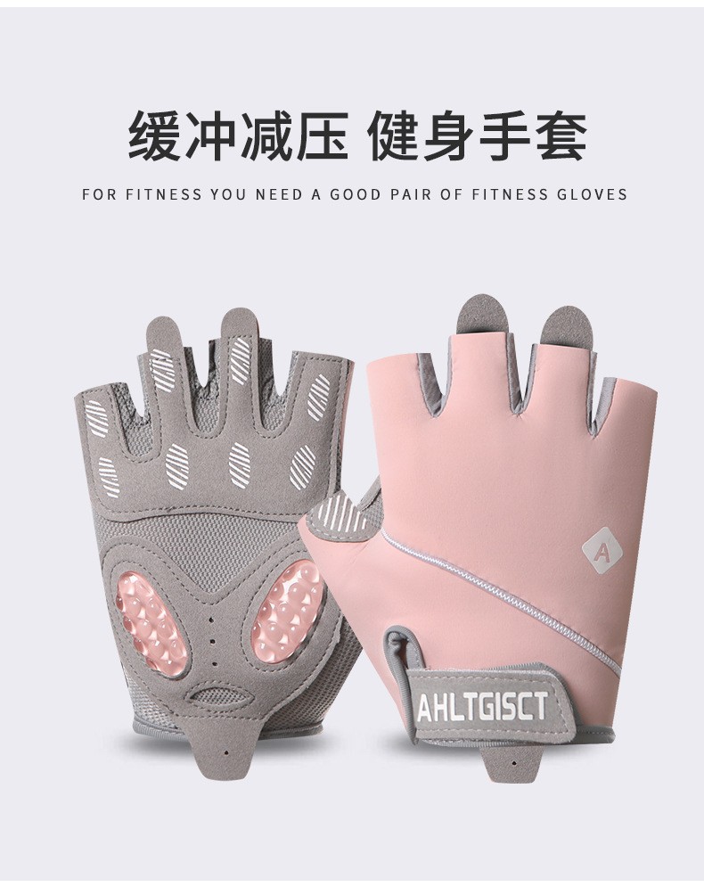 运动半指手套,耐磨掌垫液态硅胶手套,减震护掌器械训练手套,普拉提跳绳手套