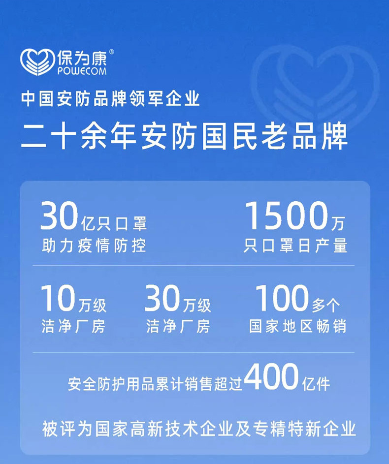 3600A面具详情页_16.jpg