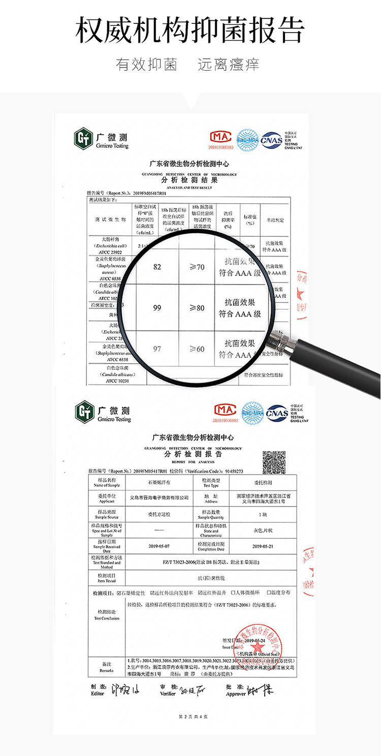 帮手描述图：日系格子少女内裤中腰无缝石墨烯纯棉裆蕾丝边提臀可