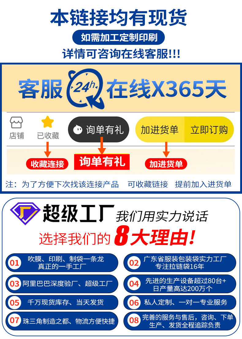 致诚包装拉链袋详情_01