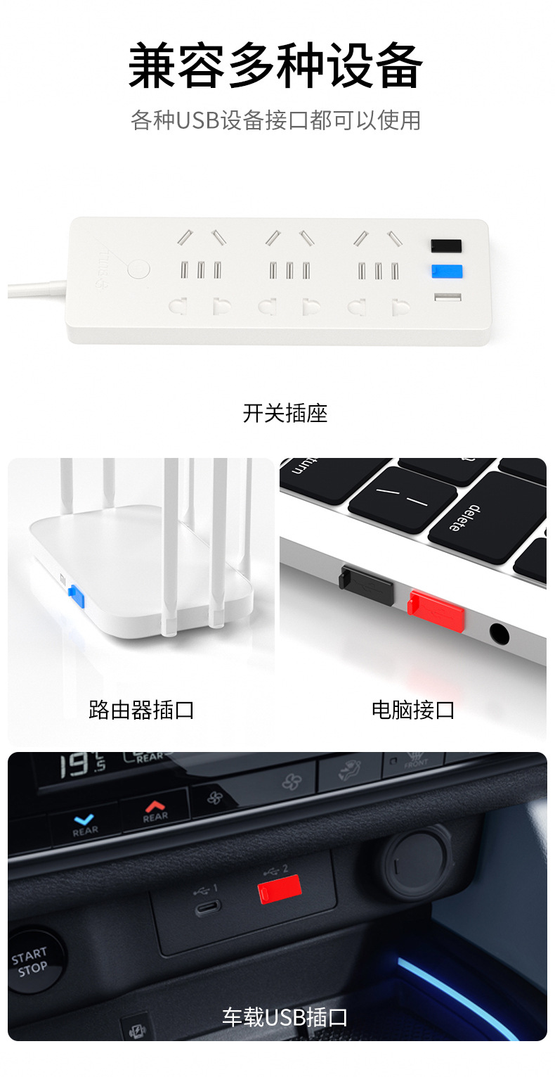 USB硅胶防尘塞详情_02