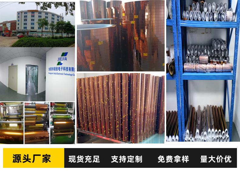 1617196512__show_0_副本_副本_副本